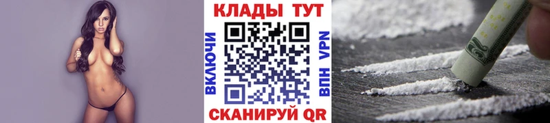 Как найти закладки Рудня Псилоцибиновые грибы COCAIN ГАШ Меф мяу мяу Каннабис