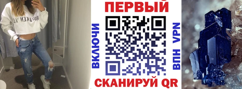 Amphetamine 97%  мега ONION  Рудня  сколько стоит 