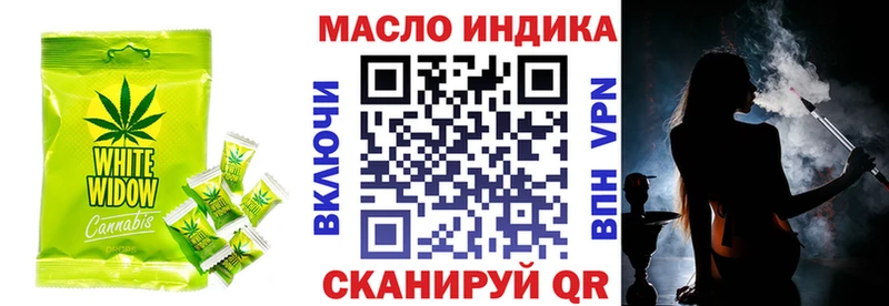 Cannafood конопля Рудня