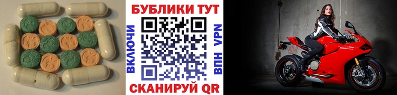 ЭКСТАЗИ бентли  закладка  Рудня 