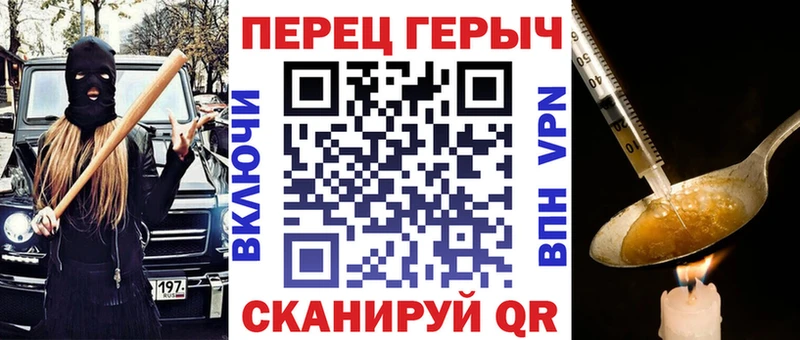 Героин хмурый  как найти   Рудня 