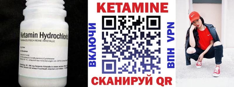 ссылка на мегу как зайти Рудня КЕТАМИН VHQ