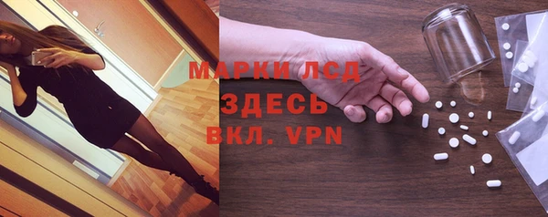 меф Горно-Алтайск