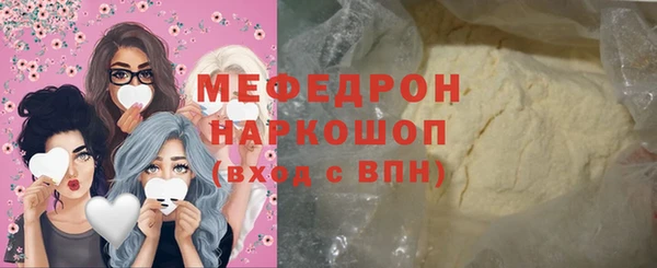 меф Горно-Алтайск