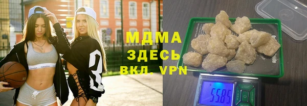 молекула духа Осташков