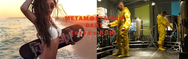 экстази Горняк