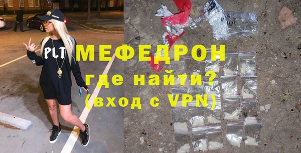 экстази Горняк