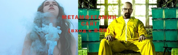 MDMA Горнозаводск