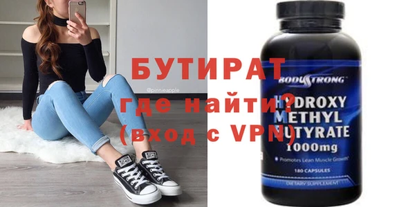 экстази Горняк