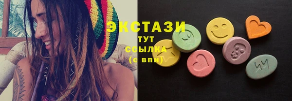 MDMA Горнозаводск