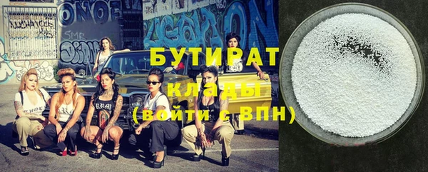 прущий лед Вяземский