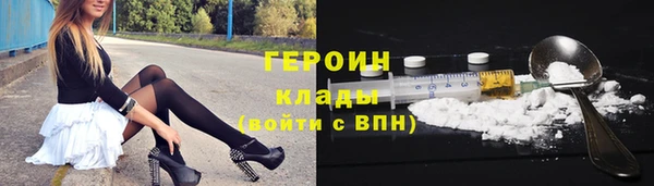экстази Горняк