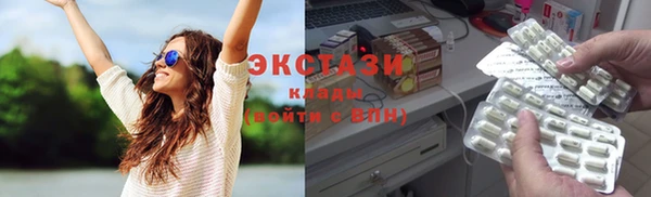 MDMA Горнозаводск
