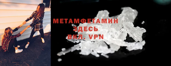 экстази Вязьма