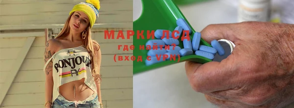 MDMA Горнозаводск