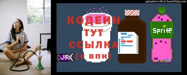 MDMA Горнозаводск