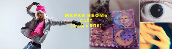 MDMA Горнозаводск
