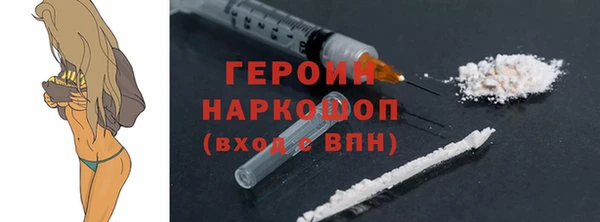 меф Горно-Алтайск