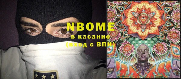 MDMA Горнозаводск