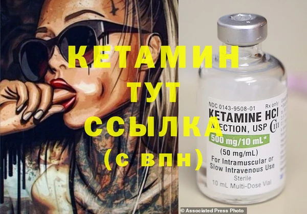 меф Горно-Алтайск