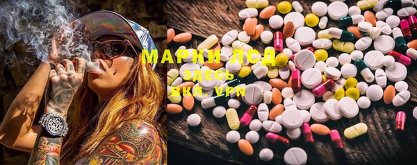 MDMA Горнозаводск