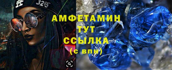 меф Горно-Алтайск