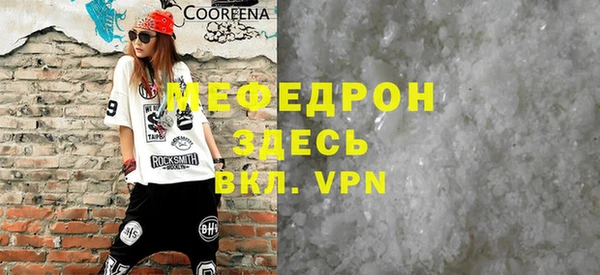 экстази Горняк