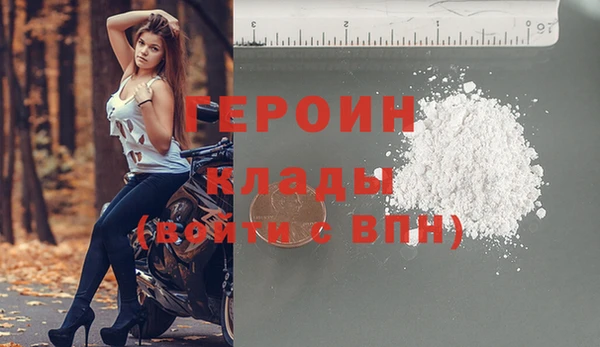 экстази Горняк
