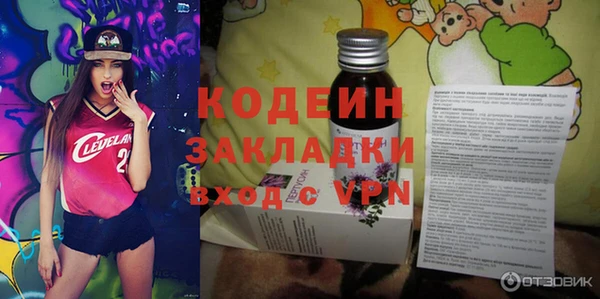 MDMA Горнозаводск