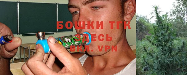 экстази Вязьма
