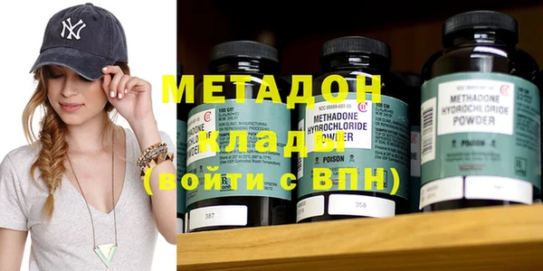 экстази Горняк
