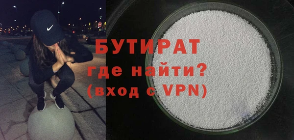 меф Горно-Алтайск