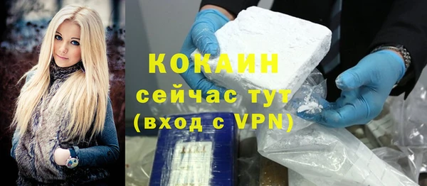 экстази Горняк
