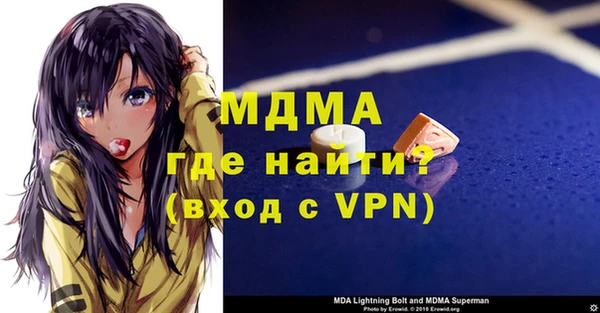 MDMA Горнозаводск