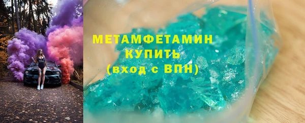 экстази Горняк
