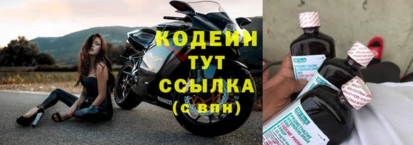 MDMA Горнозаводск