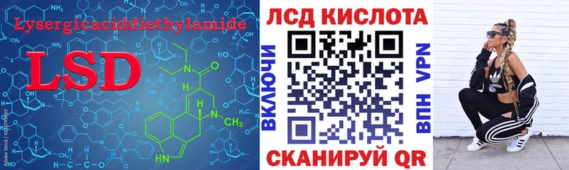 LSD-25 экстази кислота  блэк спрут tor  Рудня 