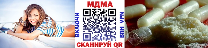 MDMA молли  Рудня 