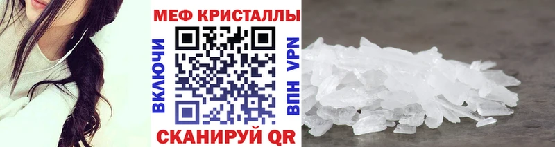 МЕФ 4 MMC  гидра маркетплейс  Рудня  где купить  