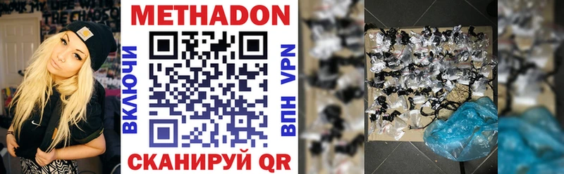 Метадон белоснежный  Рудня 