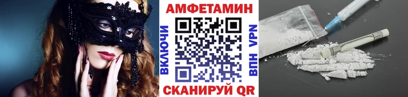 ссылка на мегу ONION  Рудня  Метамфетамин мет 